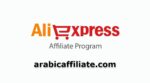 aliexpress affiliate على اكسبرس