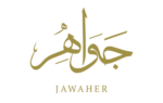 افلييت متجر (جواهر) البحريني للذهب والمجوهرات JAWAHER affiliate for GOLD JEWELRY