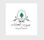 abayat bairot store affiliate متجر عبايات لبنان