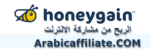 شارك الانترنت و اربح honeygain affiliate