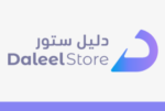 DaleelStore متجر (دليل) الرقمى