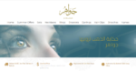 افلييت متجر (جواهر) البحريني للذهب والمجوهرات JAWAHER affiliate for GOLD JEWELRY