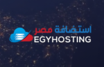 برنامج استضافة مصر للتسويق بالعمولة