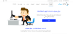 برنامج التسويق لموقع عراق سيرف Iraq Serv affiliate