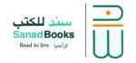 سند للكتب sanad books