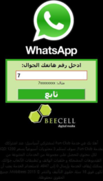 خلفيات واتساب Whatsapp Black Sabafon