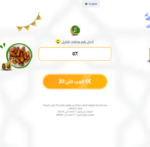 Om Faisal WIFI ام فيصل -محتوى للموبايل